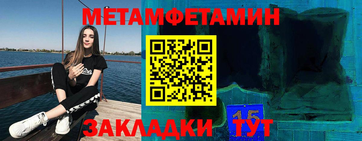 Амфетамин 98% Назарово