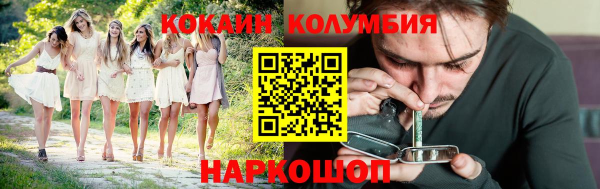 Назарово  купить наркотики сайты  Вход с VPN  Кокаин 98%  КОКАИН VHQ 