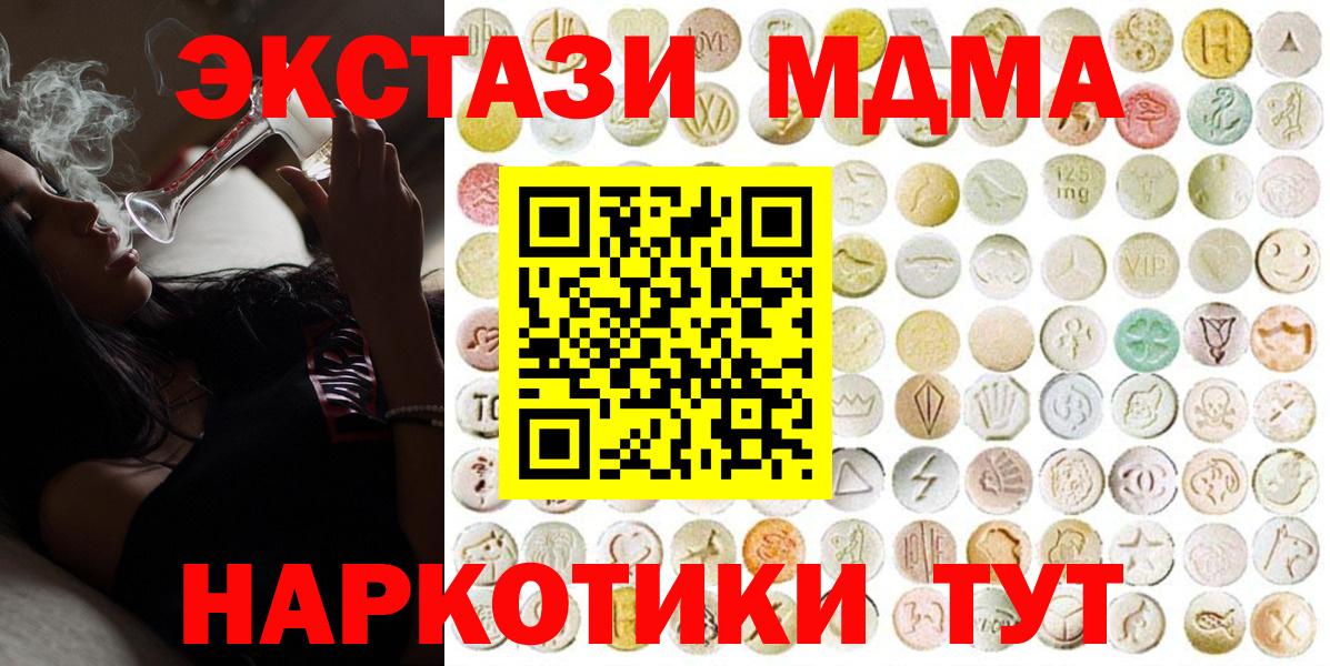 ЭКСТАЗИ диски Назарово