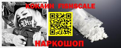 кокаин VHQ Бугуруслан