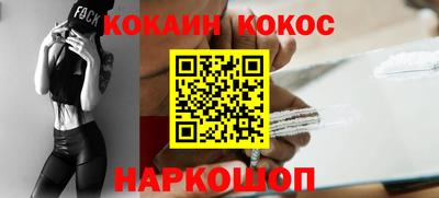 меф VHQ Бузулук