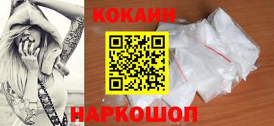 кокаин VHQ Бугуруслан