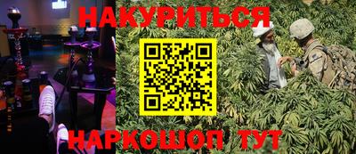 меф VHQ Бузулук