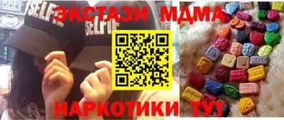 меф VHQ Бузулук