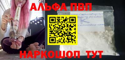 кокаин VHQ Бугуруслан