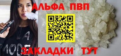 меф VHQ Бузулук