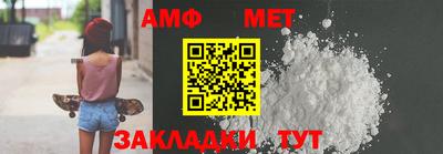 меф VHQ Бузулук