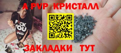 меф VHQ Бузулук