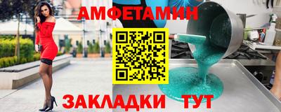 меф VHQ Бузулук