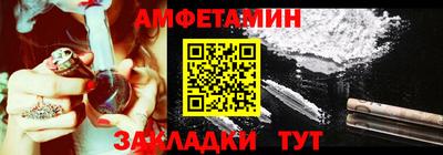 кокаин VHQ Бугуруслан