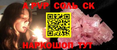 меф VHQ Бузулук