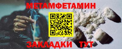 метадон Будённовск