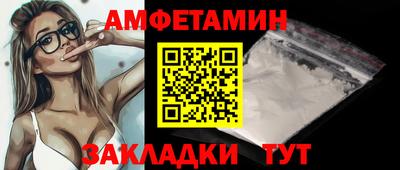 кокаин VHQ Бугуруслан