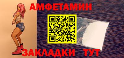меф VHQ Бузулук
