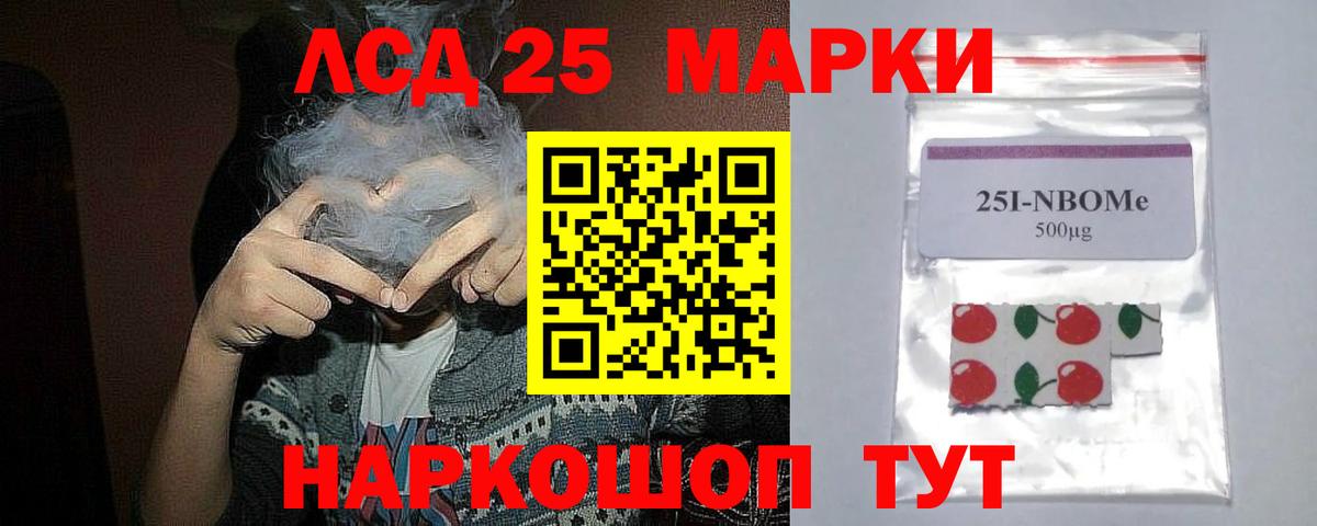 LSD-25 экстази ecstasy  Вход с VPN  Назарово  Лсд 25 экстази ecstasy 