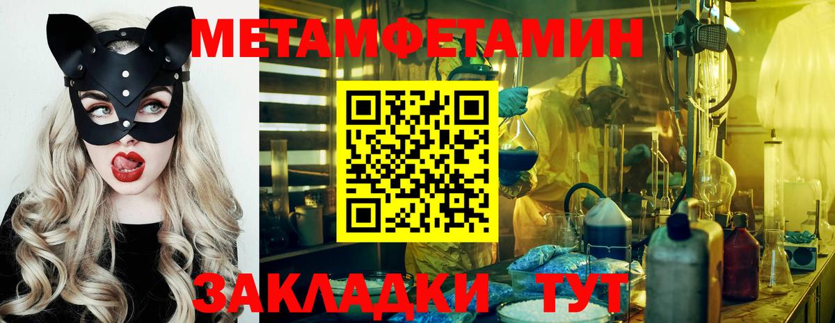 Первитин пудра  Первитин пудра  Первитин  Вход с VPN  Назарово 