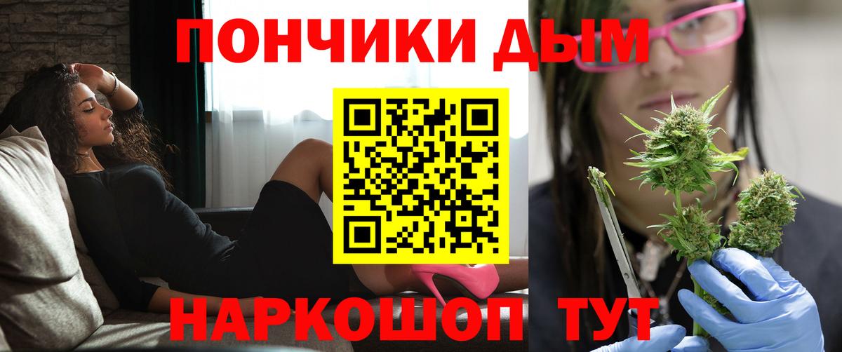 МАРИХУАНА план Назарово